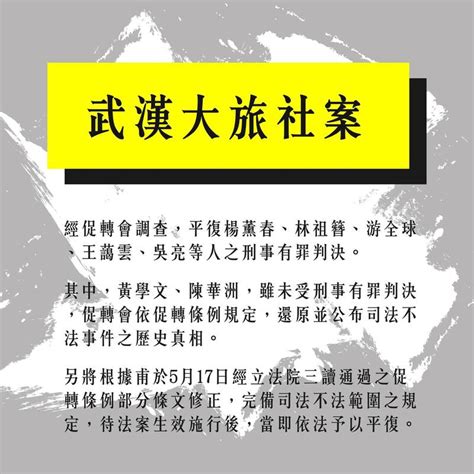 武漢大旅社|先別吵中正路名校名，你還記得含冤60年的「武漢大旅。